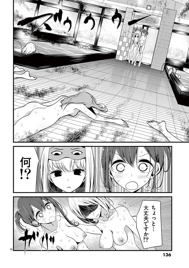 里番h工口邪恶少女漫画:「萌えミルク」Ouso-Mahou_Joshidaisei_Kurone