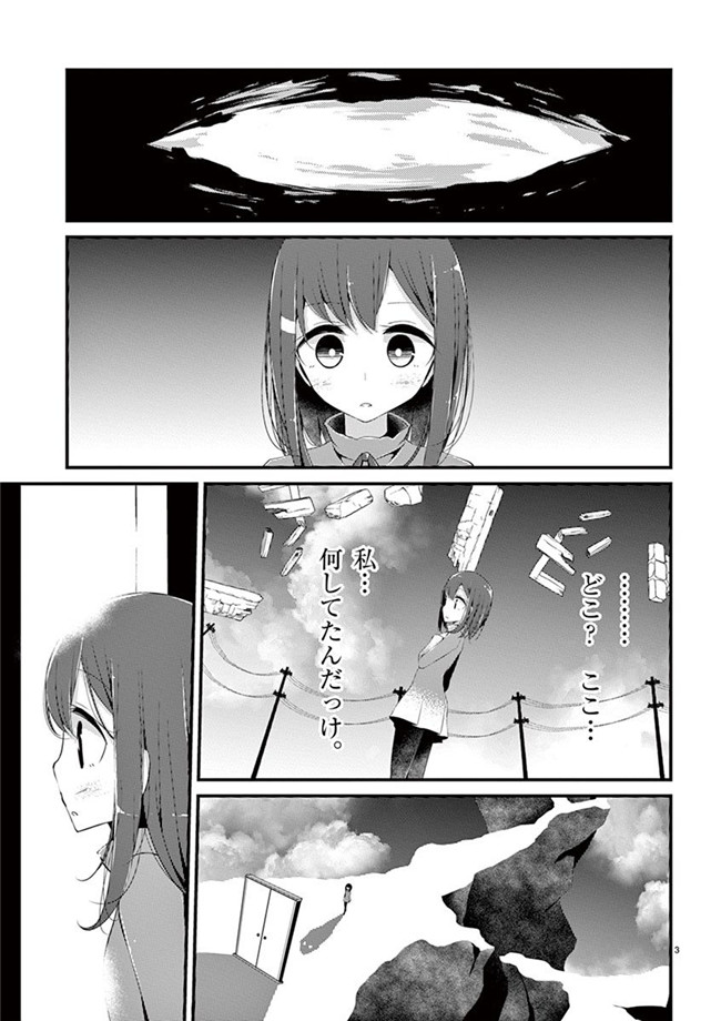 里番h工口邪恶少女漫画:「萌えミルク」Ouso-Mahou_Joshidaisei_Kurone