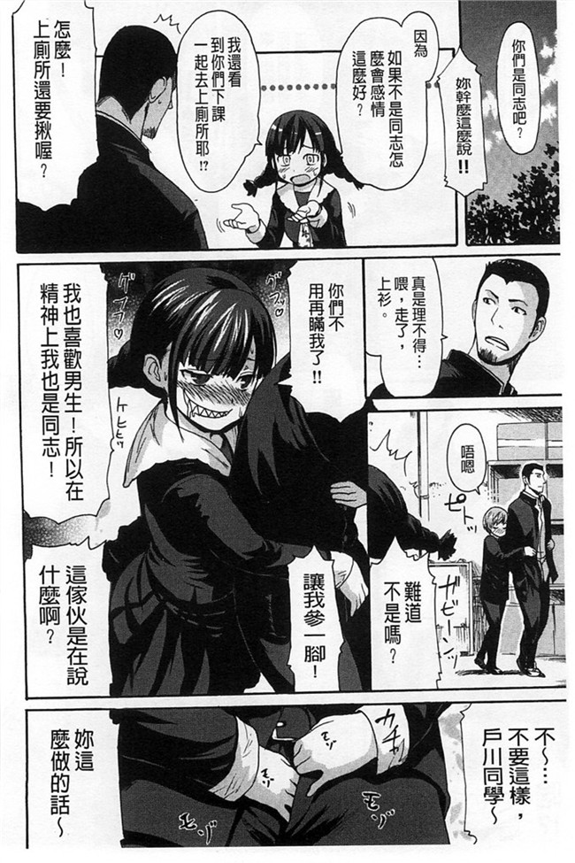 福利漫画h本子：[いーむす?アキ]ヌレスジ 淫濕素質