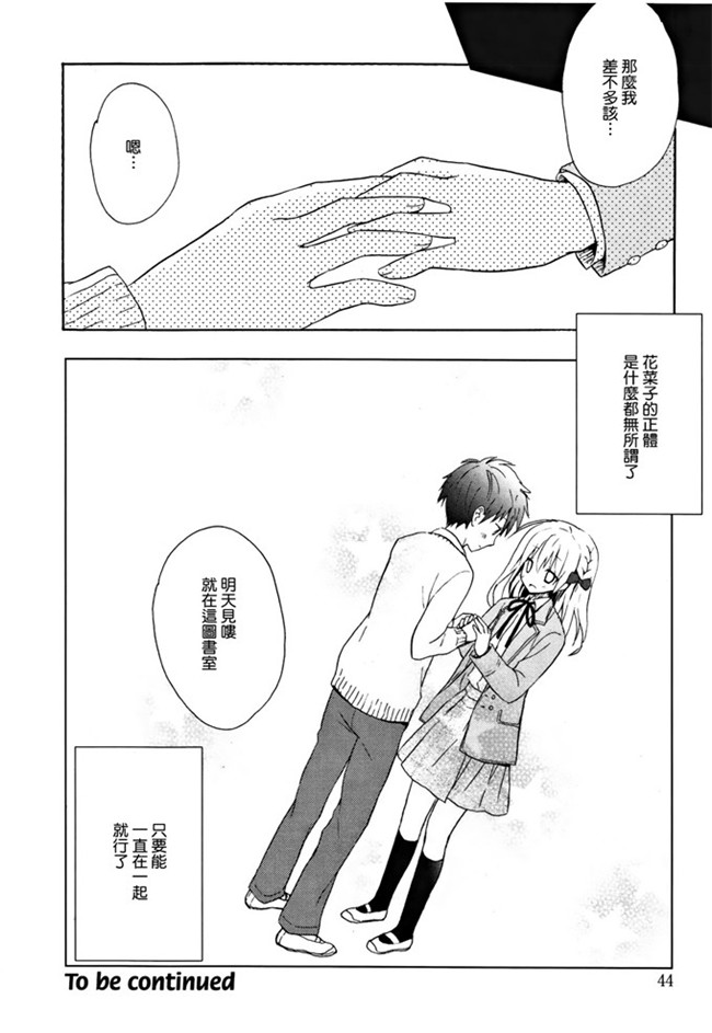 肉番邪恶漫画本子：[小宮裕太]Candy Puff 初回限定版 + ミニ画集