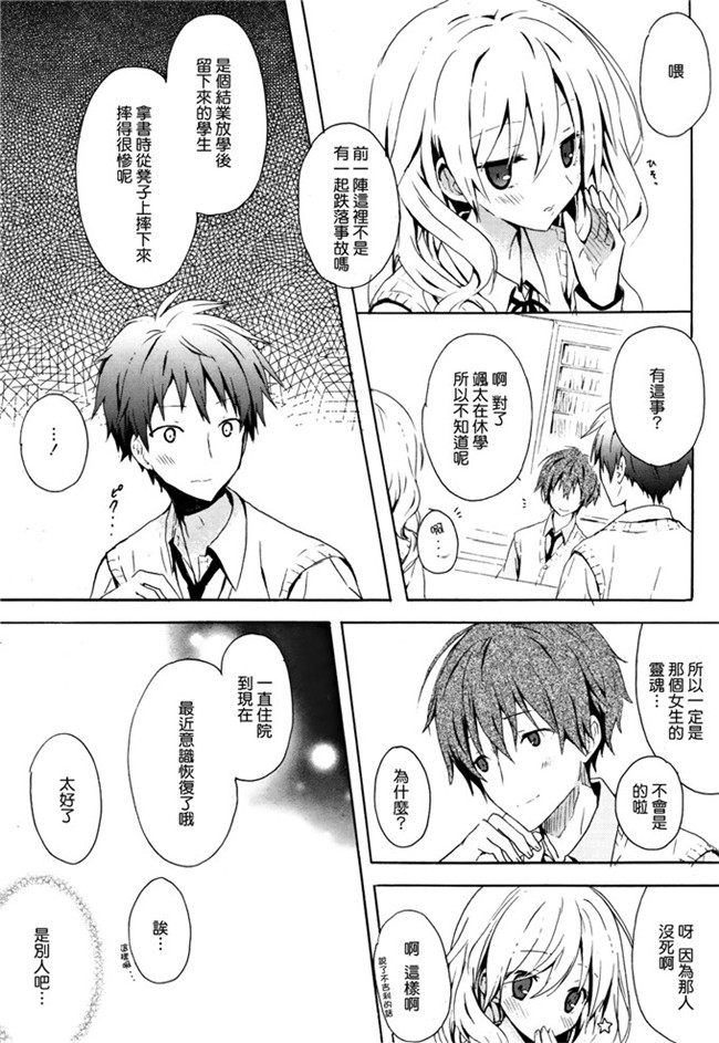 肉番邪恶漫画本子：[小宮裕太]Candy Puff 初回限定版 + ミニ画集