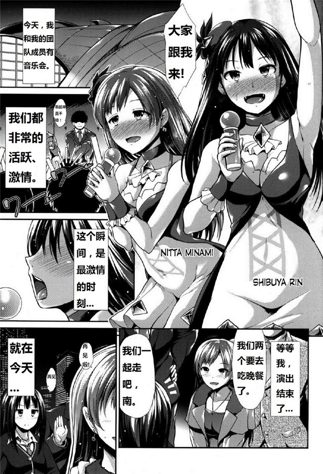 艦隊これくしょん -艦これ-肉番漫画:[サエモン]鈴谷とイチャイチャしたい!!