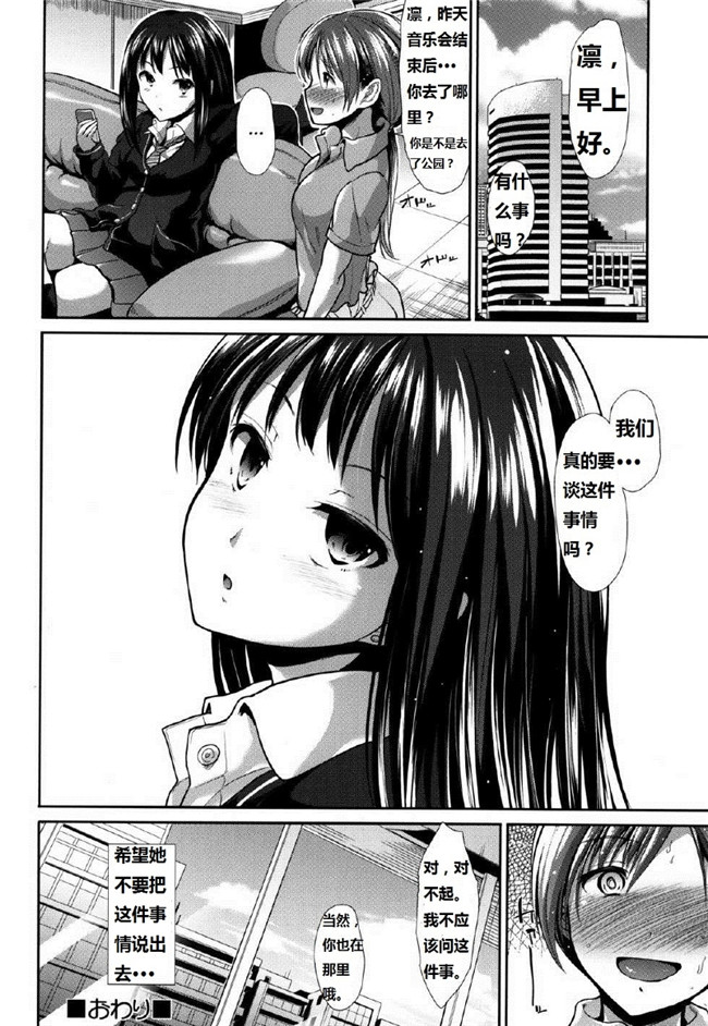 艦隊これくしょん -艦これ-肉番漫画:[サエモン]鈴谷とイチャイチャしたい!!