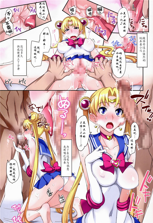 アトリエ丸和绅士漫画h本子:[丸和太郎]奥さまはiDOL -双海亜美真美編