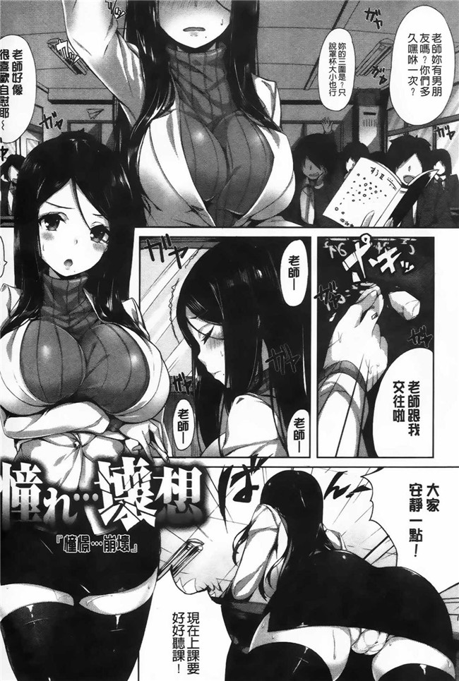 纯爱の隙间娘扫图少女漫画本子:[雛咲葉] いま君に恋してる+小冊子