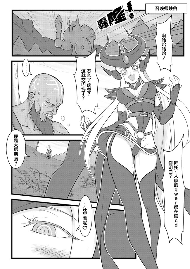 comic(C85)绅士漫画h本子:[にのこや]僕と霧切さんの七日間戦争