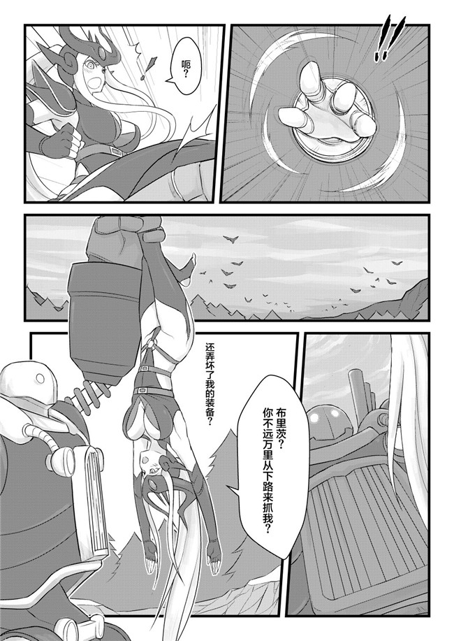 comic(C85)绅士漫画h本子:[にのこや]僕と霧切さんの七日間戦争