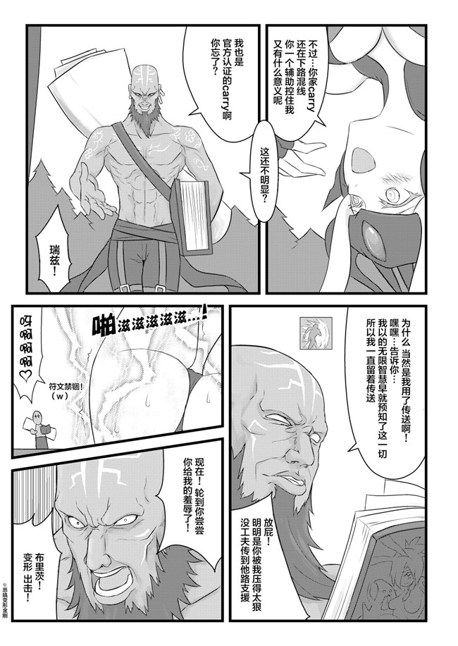 comic(C85)绅士漫画h本子:[にのこや]僕と霧切さんの七日間戦争