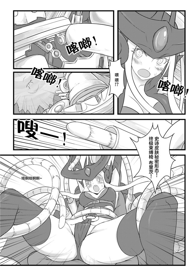 comic(C85)绅士漫画h本子:[にのこや]僕と霧切さんの七日間戦争