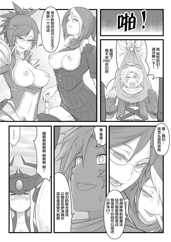 comic(C85)绅士漫画h本子:[にのこや]僕と霧切さんの七日間戦争