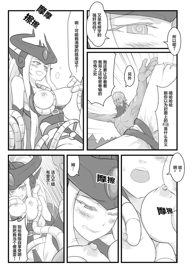 comic(C85)绅士漫画h本子:[にのこや]僕と霧切さんの七日間戦争