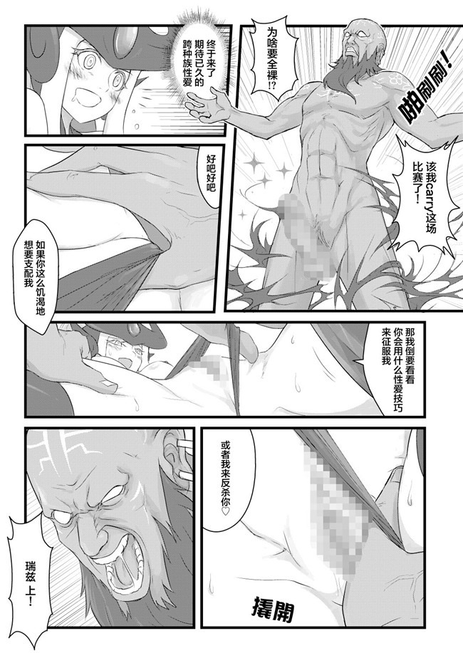 comic(C85)绅士漫画h本子:[にのこや]僕と霧切さんの七日間戦争