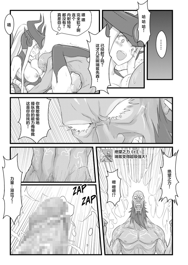 comic(C85)绅士漫画h本子:[にのこや]僕と霧切さんの七日間戦争