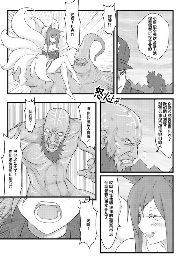 comic(C85)绅士漫画h本子:[にのこや]僕と霧切さんの七日間戦争