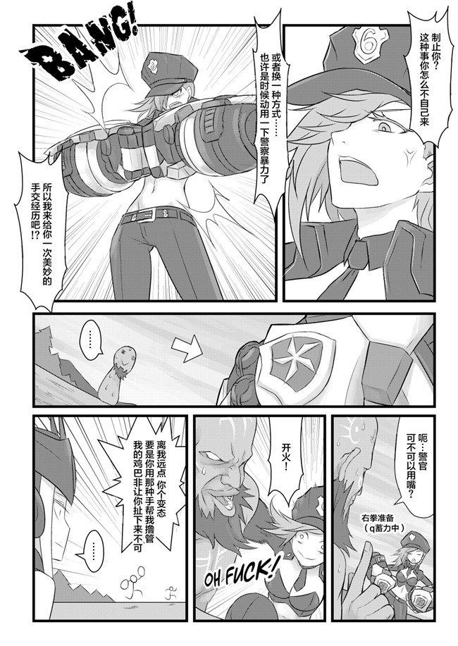 comic(C85)绅士漫画h本子:[にのこや]僕と霧切さんの七日間戦争