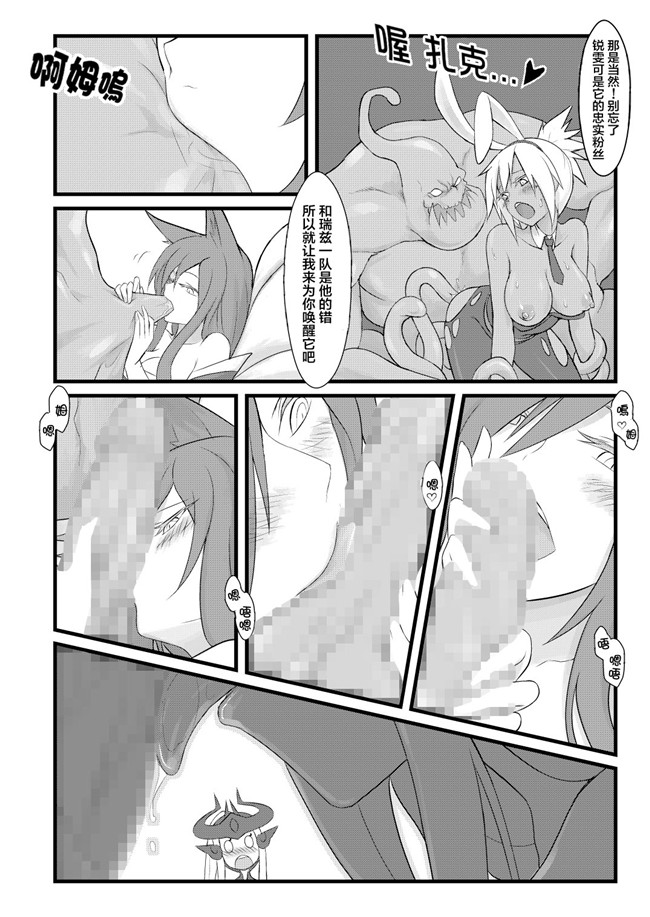 comic(C85)绅士漫画h本子:[にのこや]僕と霧切さんの七日間戦争