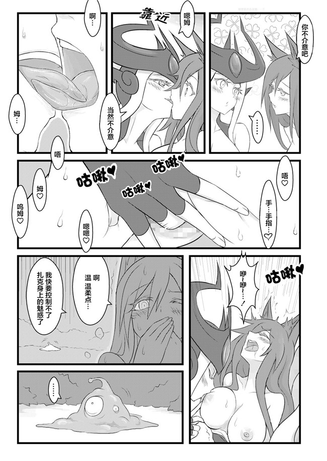 comic(C85)绅士漫画h本子:[にのこや]僕と霧切さんの七日間戦争