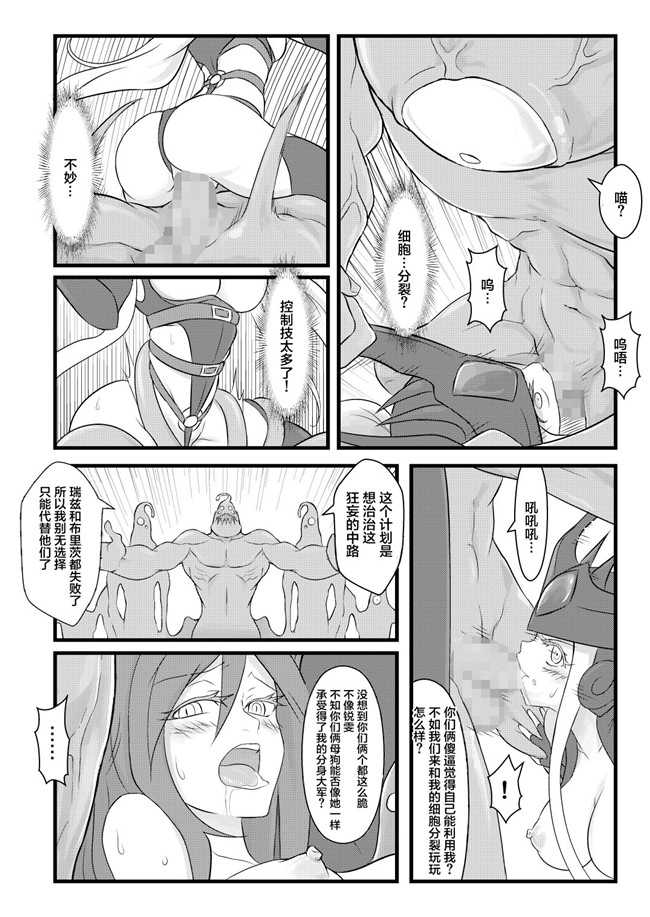 comic(C85)绅士漫画h本子:[にのこや]僕と霧切さんの七日間戦争