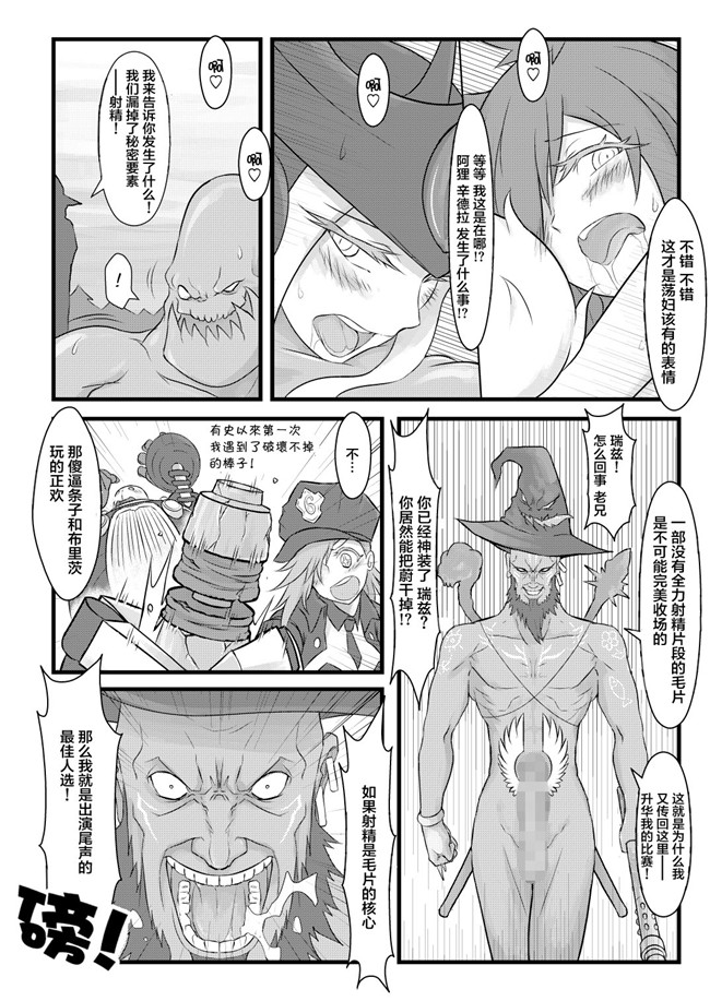 comic(C85)绅士漫画h本子:[にのこや]僕と霧切さんの七日間戦争