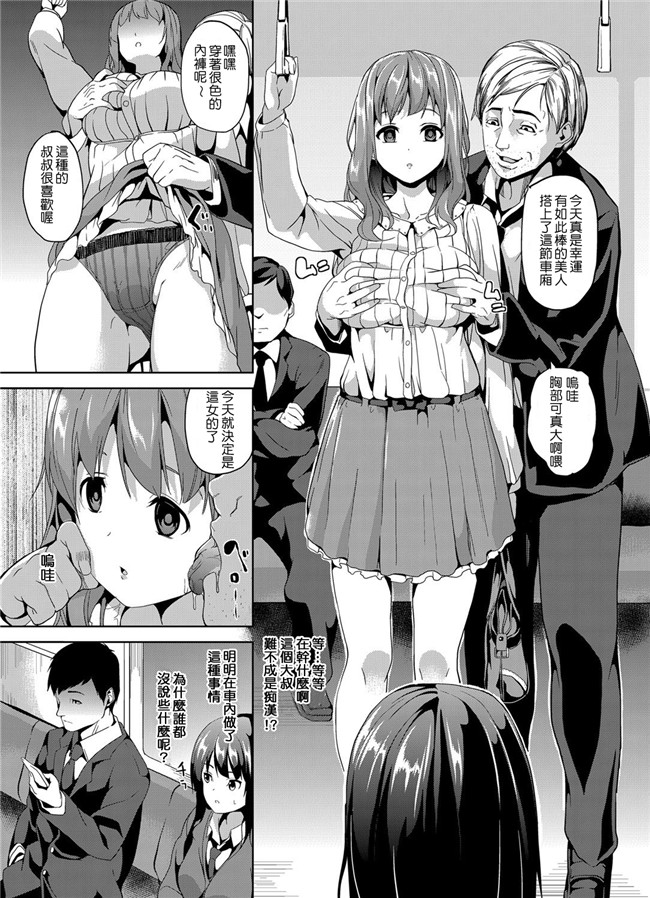 本子库肉番h漫画本子：[伊東ライフ]カノジョになったこいしちゃん