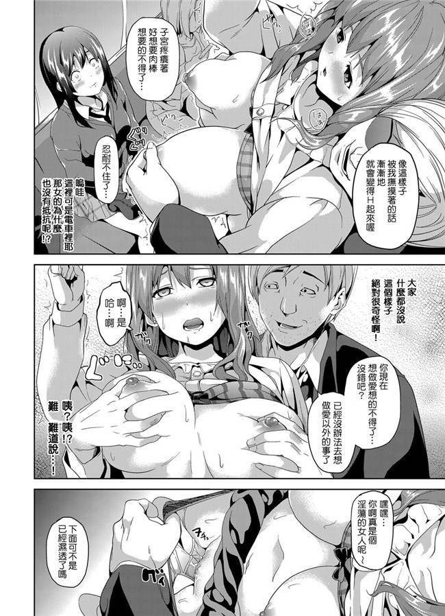 本子库肉番h漫画本子：[伊東ライフ]カノジョになったこいしちゃん