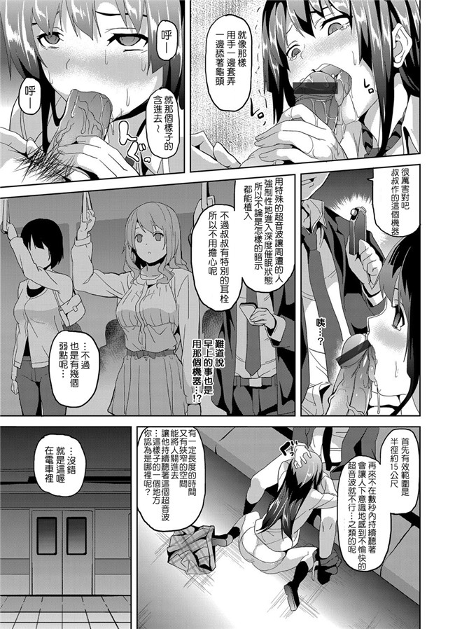 本子库肉番h漫画本子：[伊東ライフ]カノジョになったこいしちゃん