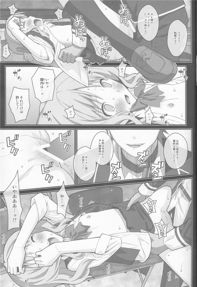 本子库肉番h漫画本子：[伊東ライフ]カノジョになったこいしちゃん