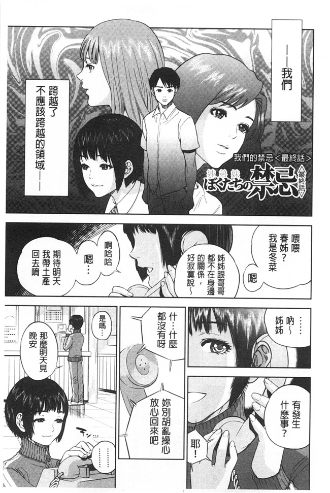 日本邪恶h漫画：漂亮婬荡的寡妇公寓管理人各种啪啪啪个爽