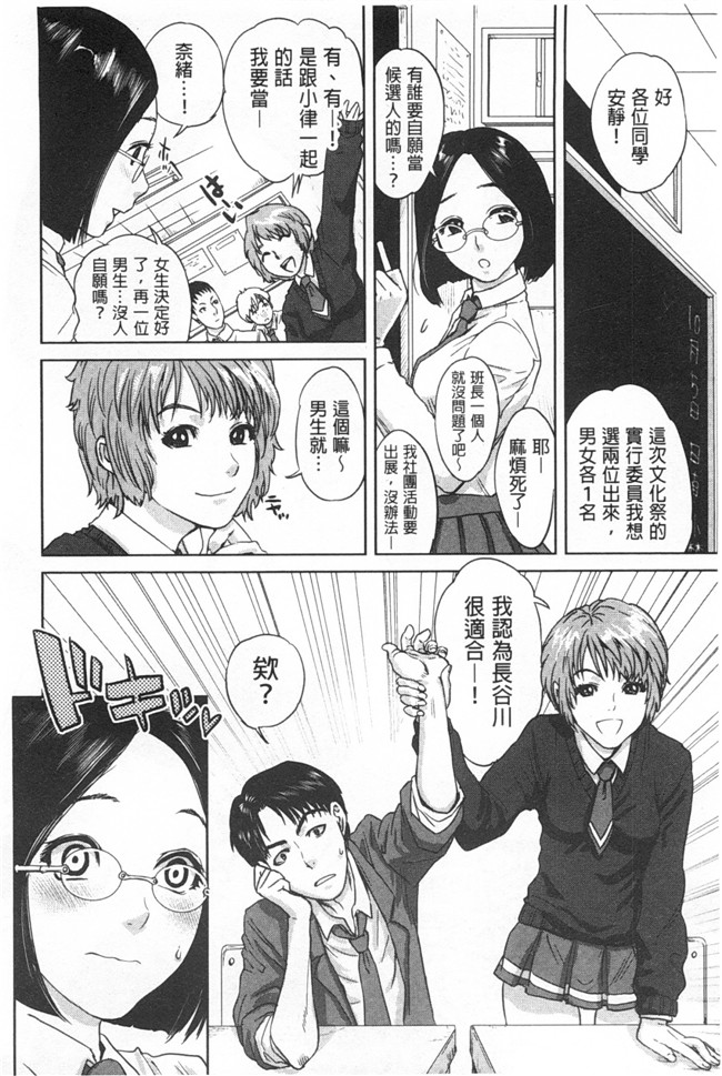 日本邪恶h漫画：漂亮婬荡的寡妇公寓管理人各种啪啪啪个爽