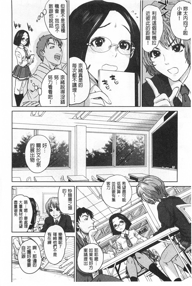 日本邪恶h漫画：漂亮婬荡的寡妇公寓管理人各种啪啪啪个爽