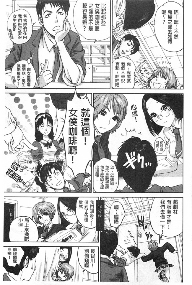 日本邪恶h漫画：漂亮婬荡的寡妇公寓管理人各种啪啪啪个爽