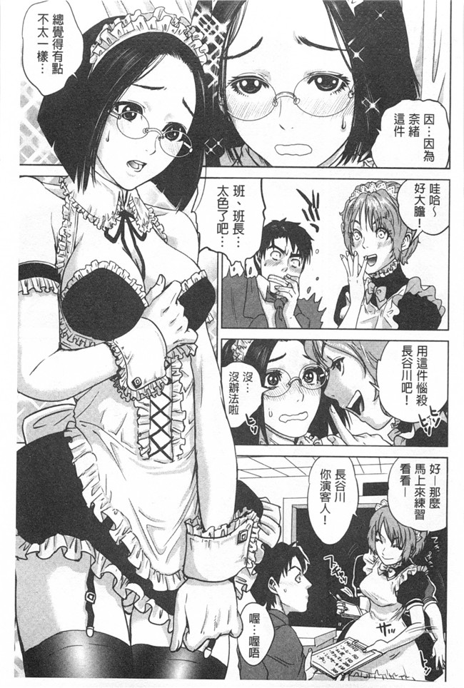 日本邪恶h漫画：漂亮婬荡的寡妇公寓管理人各种啪啪啪个爽