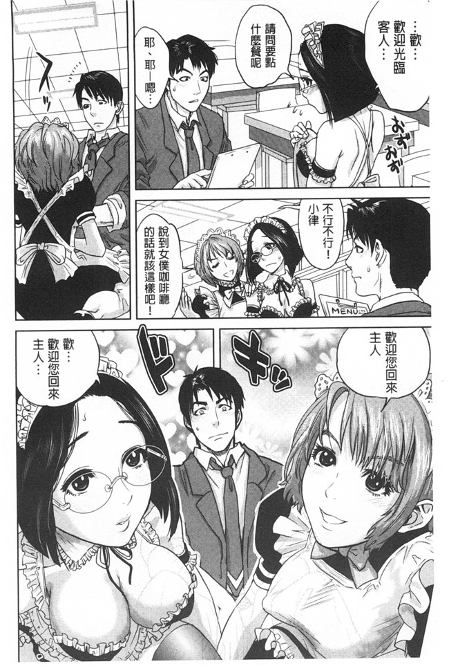 日本邪恶h漫画：漂亮婬荡的寡妇公寓管理人各种啪啪啪个爽