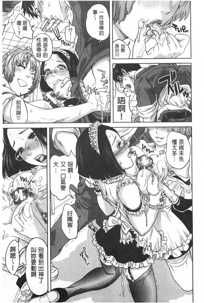 日本邪恶h漫画：漂亮婬荡的寡妇公寓管理人各种啪啪啪个爽