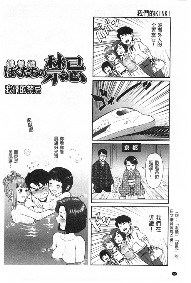 日本邪恶h漫画：漂亮婬荡的寡妇公寓管理人各种啪啪啪个爽