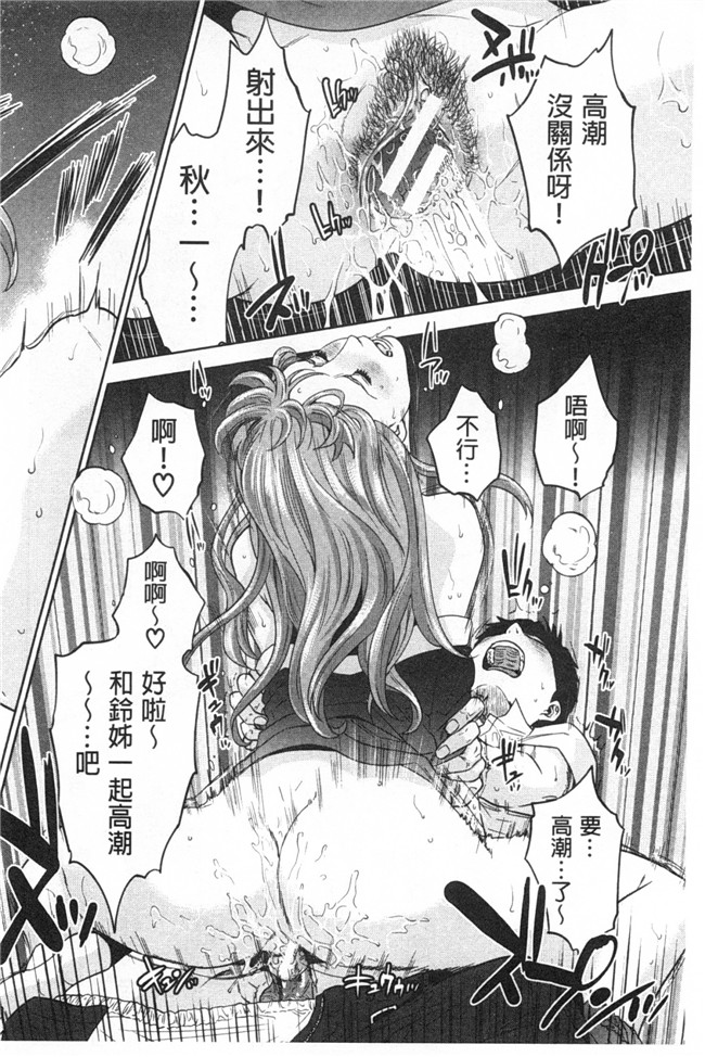 日本邪恶h漫画：漂亮婬荡的寡妇公寓管理人各种啪啪啪个爽