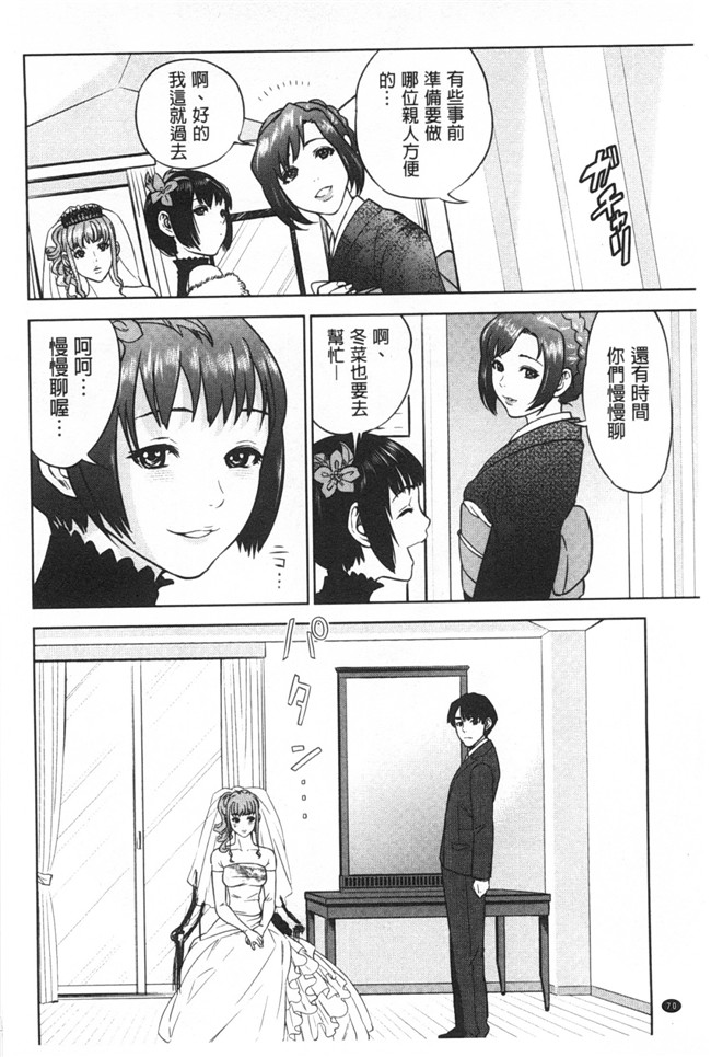 日本邪恶h漫画：漂亮婬荡的寡妇公寓管理人各种啪啪啪个爽