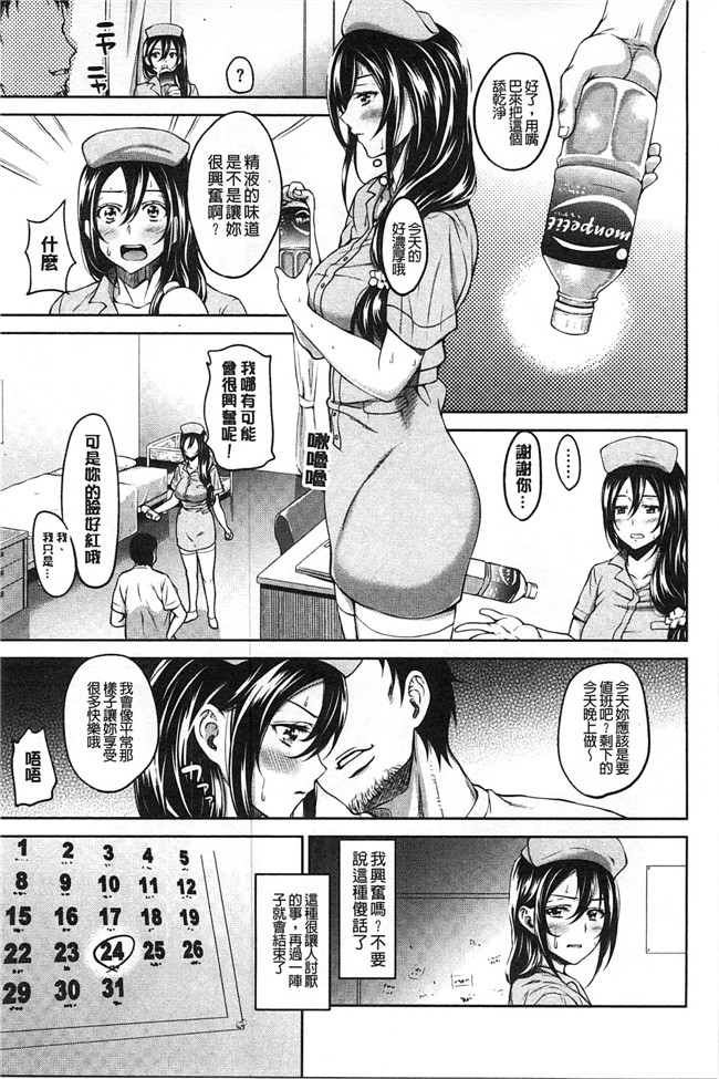 里番日本邪恶漫画:强上了剧乳女友的婬荡超乳姐姐女友吃醋要3P比个高低