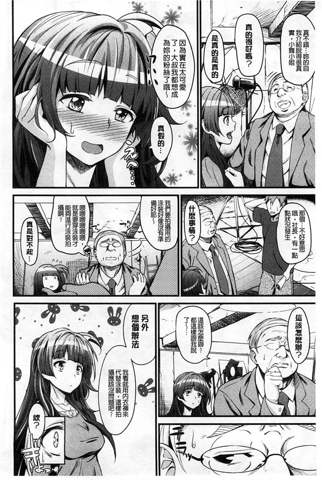 里番日本邪恶漫画:强上了剧乳女友的婬荡超乳姐姐女友吃醋要3P比个高低