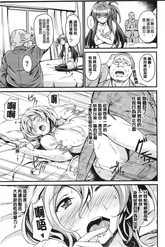 里番日本邪恶漫画:强上了剧乳女友的婬荡超乳姐姐女友吃醋要3P比个高低