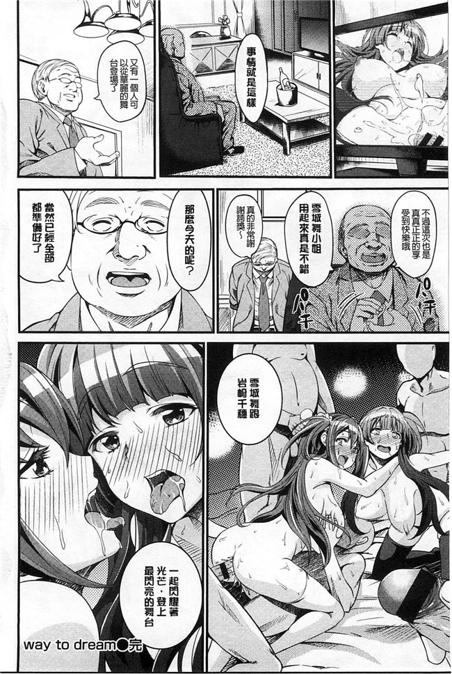 里番日本邪恶漫画:强上了剧乳女友的婬荡超乳姐姐女友吃醋要3P比个高低