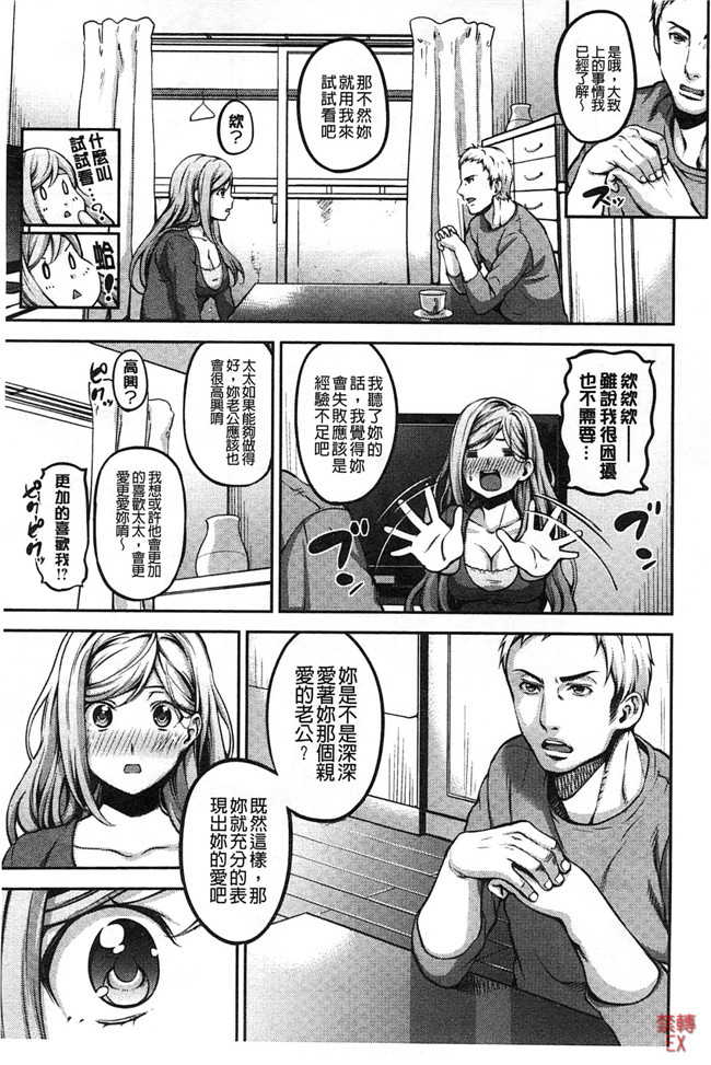 里番日本邪恶漫画:强上了剧乳女友的婬荡超乳姐姐女友吃醋要3P比个高低