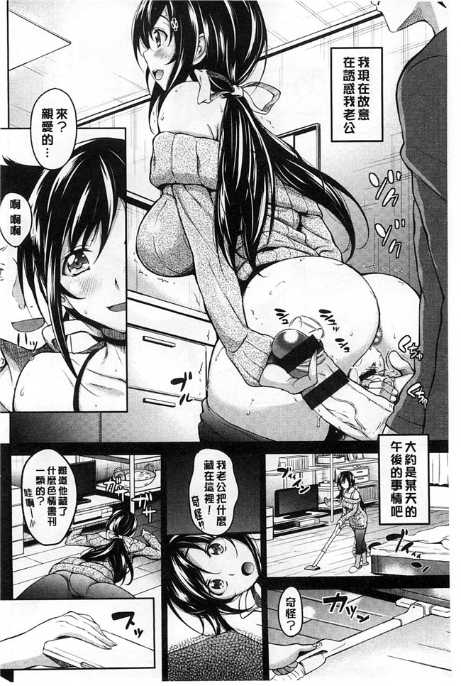 里番日本邪恶漫画:强上了剧乳女友的婬荡超乳姐姐女友吃醋要3P比个高低