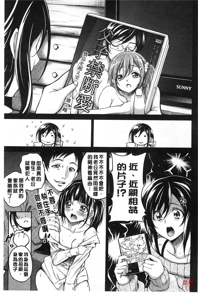 里番日本邪恶漫画:强上了剧乳女友的婬荡超乳姐姐女友吃醋要3P比个高低