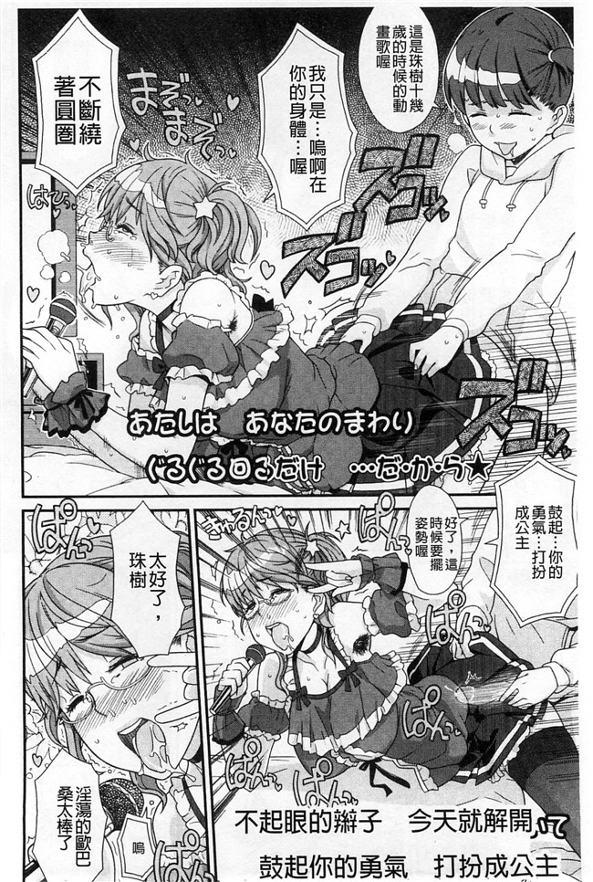 绅士漫画本子:交了个女朋友青梅吃醋不行Z·W被我发现逆推干了个爽好