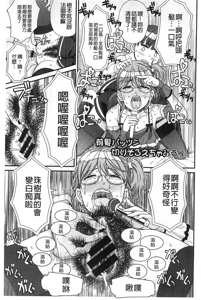 绅士漫画本子:交了个女朋友青梅吃醋不行Z·W被我发现逆推干了个爽好