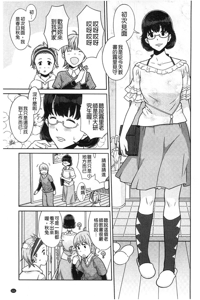 绅士漫画本子:交了个女朋友青梅吃醋不行Z·W被我发现逆推干了个爽好