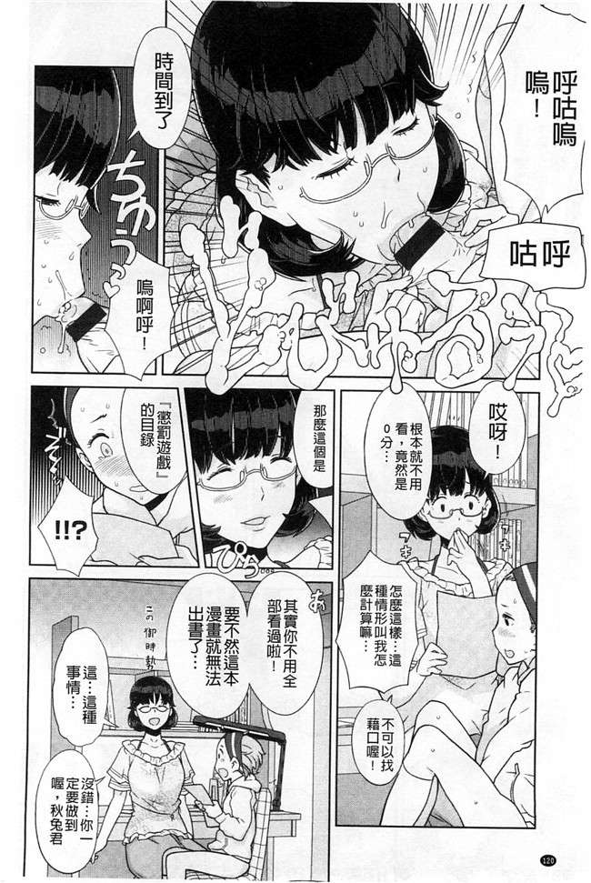 绅士漫画本子:交了个女朋友青梅吃醋不行Z·W被我发现逆推干了个爽好