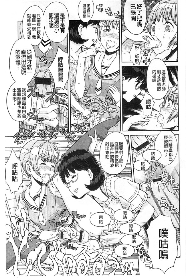 绅士漫画本子:交了个女朋友青梅吃醋不行Z·W被我发现逆推干了个爽好