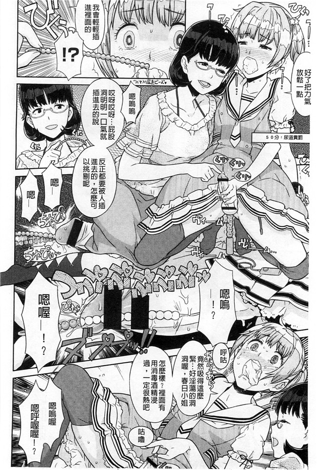 绅士漫画本子:交了个女朋友青梅吃醋不行Z·W被我发现逆推干了个爽好